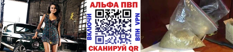 Виды наркоты Светлогорск Каннабис Кокаин Галлюциногенные грибы A PVP МЕФ Гашиш