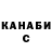 КЕТАМИН VHQ ondy andra