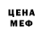 Метадон мёд KAYINAMURA Tenthia