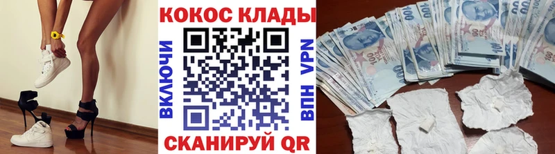 Cocaine Боливия Светлогорск