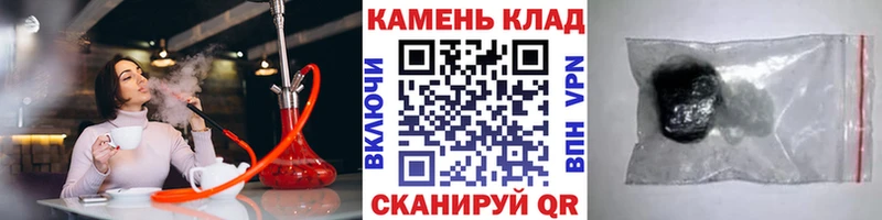 ГАШ хэш Светлогорск