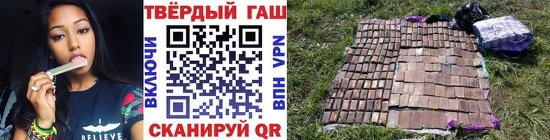 ГАШ VHQ  Светлогорск 