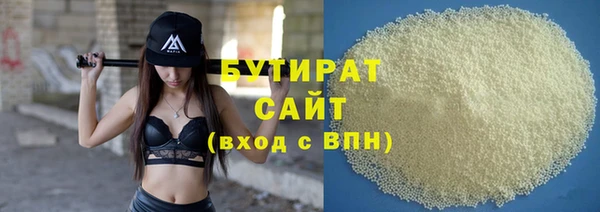 гидропоника Бугульма