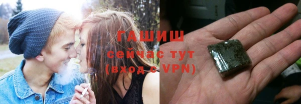 первитин Верея