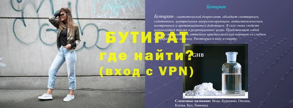 тгк Верхний Тагил
