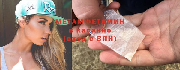 Альфа ПВП Бородино