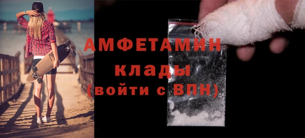 2c-b Богородск