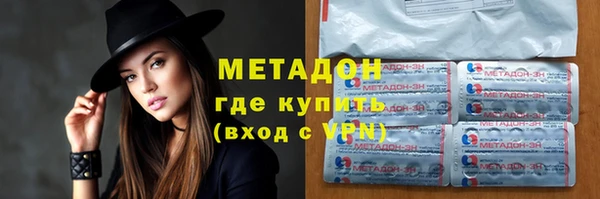 Альфа ПВП Бородино