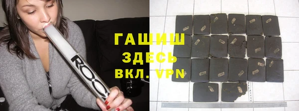 гидропоника Бугульма