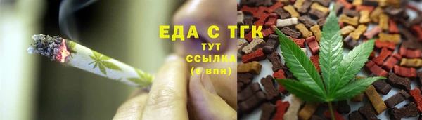 тгк Верхний Тагил