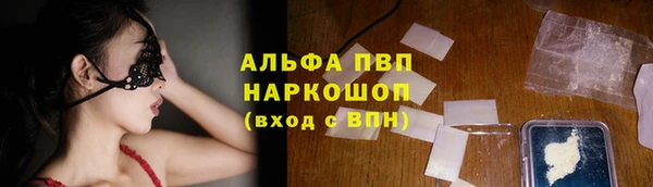 гашишное масло Инсар