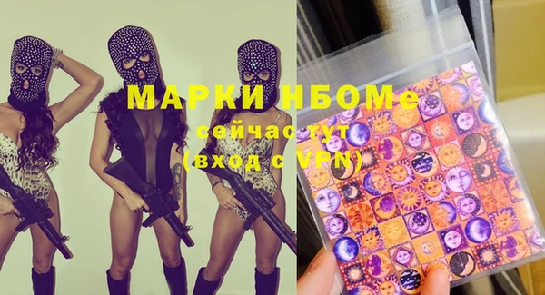 тгк Верхний Тагил