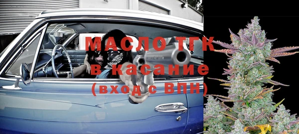 тгк Верхний Тагил