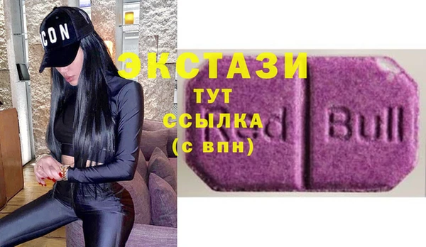 скорость mdpv Белокуриха