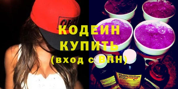 соль курить ск Беломорск