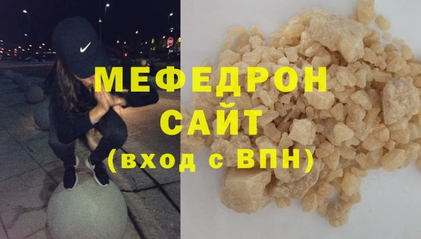первитин Верея