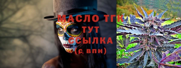 а пвп мука Бронницы