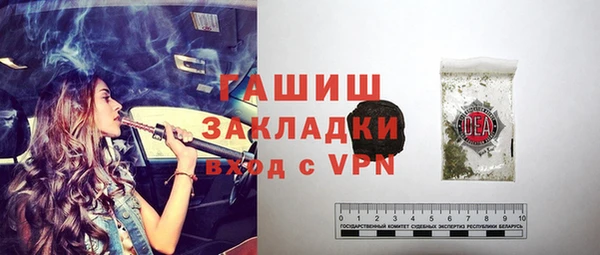 2c-b Богородск