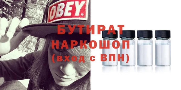 2c-b Богородск