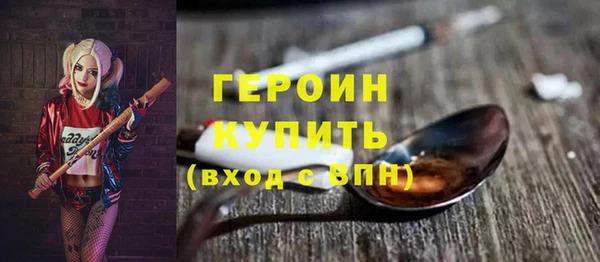 гидропоника Бугульма
