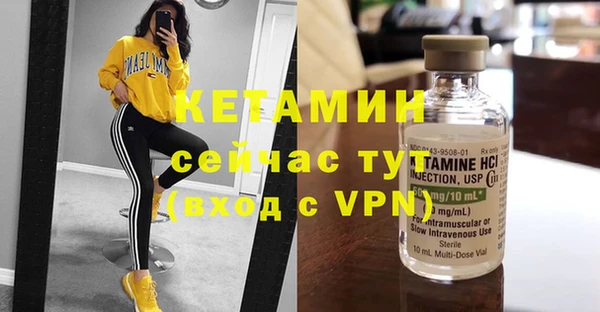 тгк Верхний Тагил