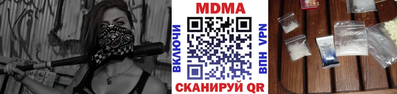 МДМА crystal  продажа наркотиков  Светлогорск 