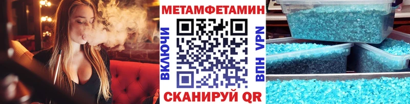 купить   Светлогорск  мега маркетплейс  Первитин кристалл 