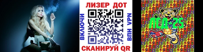 Марки N-bome 1500мкг  Светлогорск 