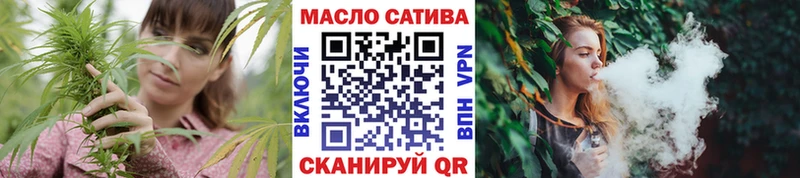ТГК THC oil  hydra tor  Светлогорск 