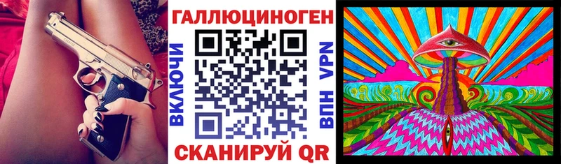 купить   Светлогорск  Галлюциногенные грибы мухоморы 